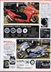 ヒロキックスデザイン掲載雑誌_2007.05_カスタムカー02